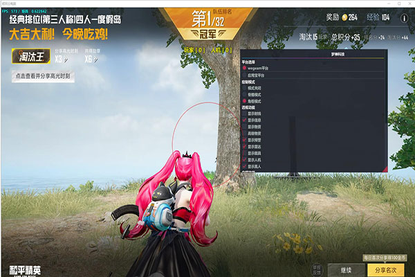 CF开外挂怎么处罚软件效果