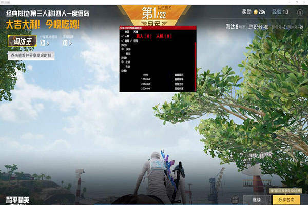 CF开外挂怎么处罚透视自瞄效果
